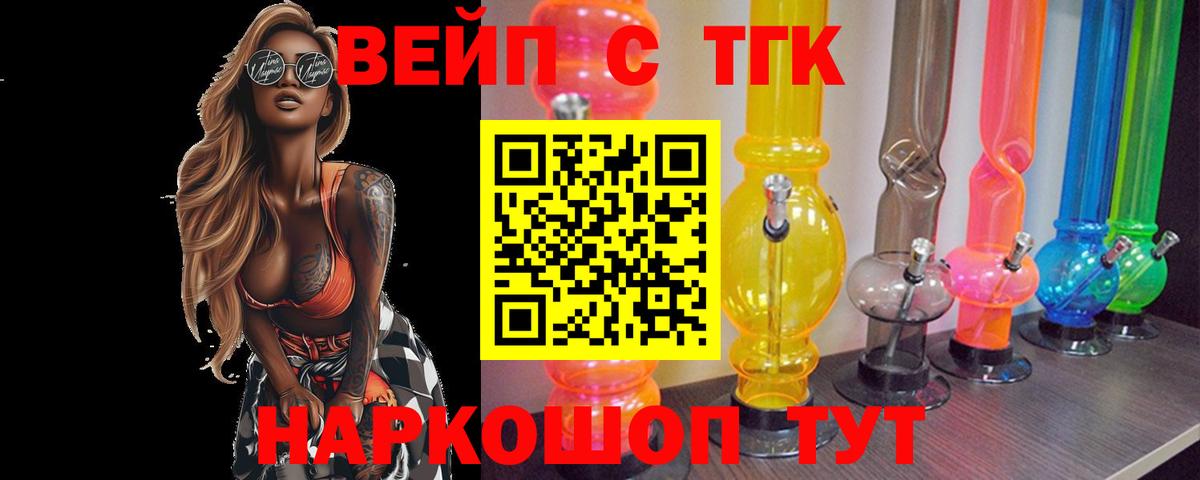 ТГК Wax  ТГК Wax  Серов  Вход с VPN 