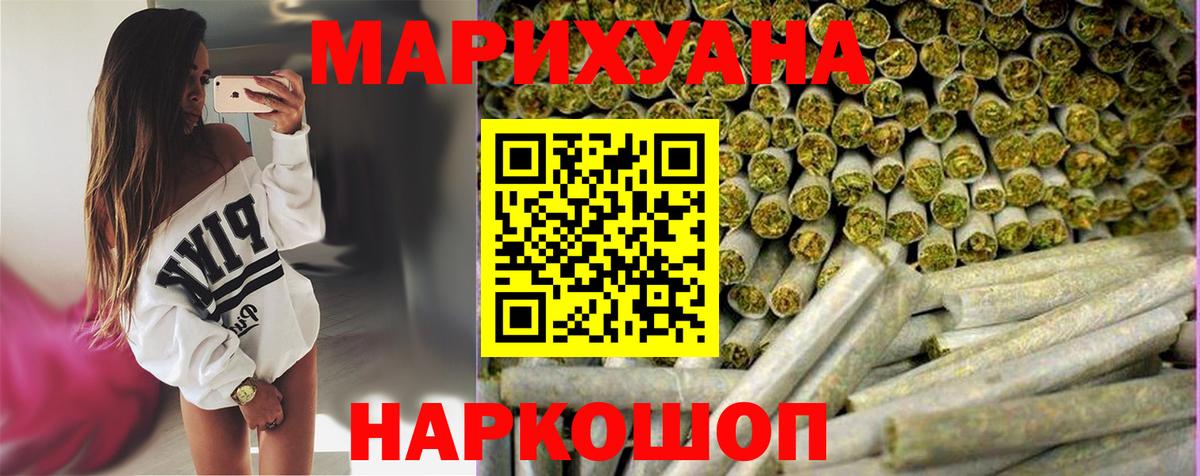 МАРИХУАНА Amnesia  Канабис тримм  Бошки Шишки White Widow  Вход с VPN  Серов  МАРИХУАНА план 